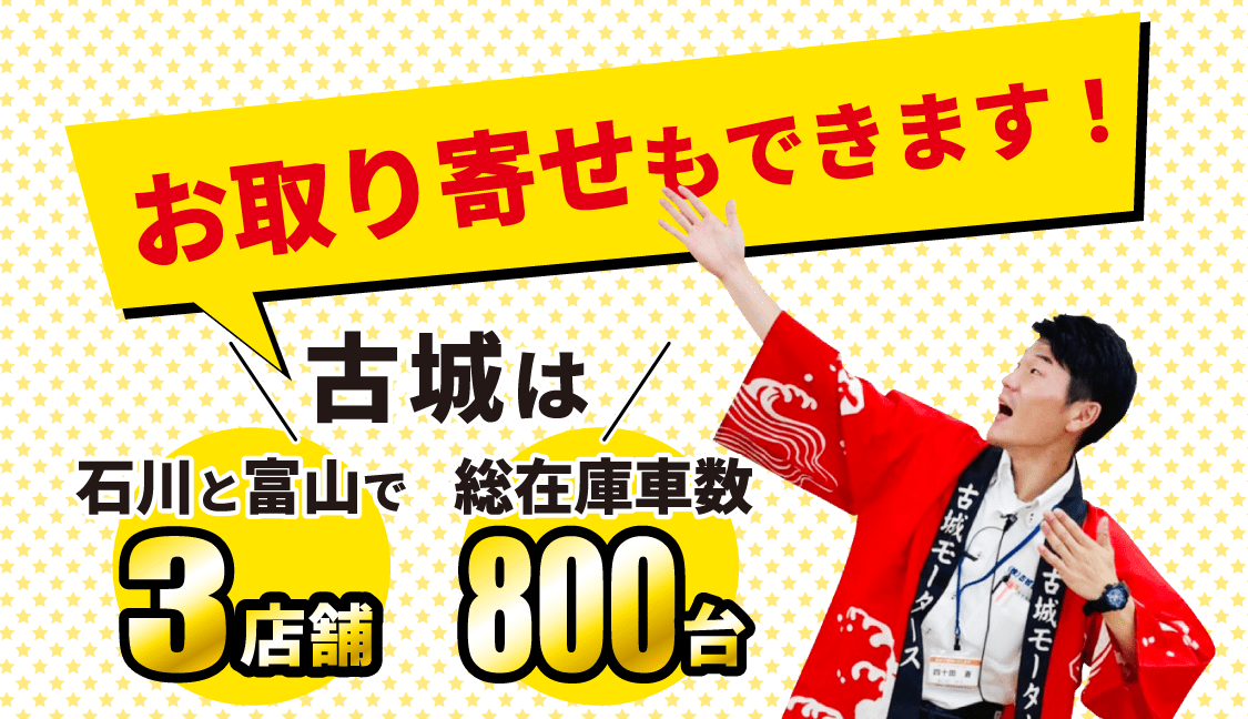 お取り寄せもできます!