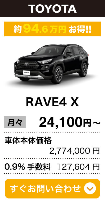 RAVE4	X